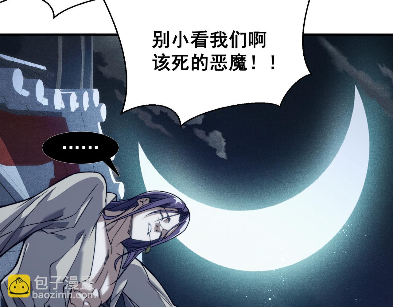 第67话 恐怖的实力！(1/4)-第67话