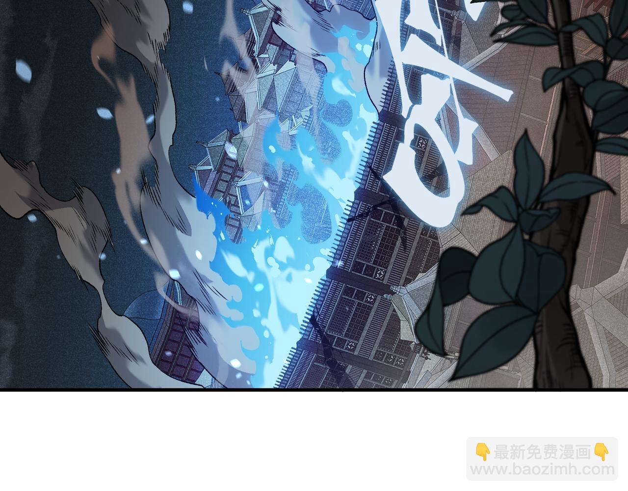 第67话 恐怖的实力！(1/4)-第67话