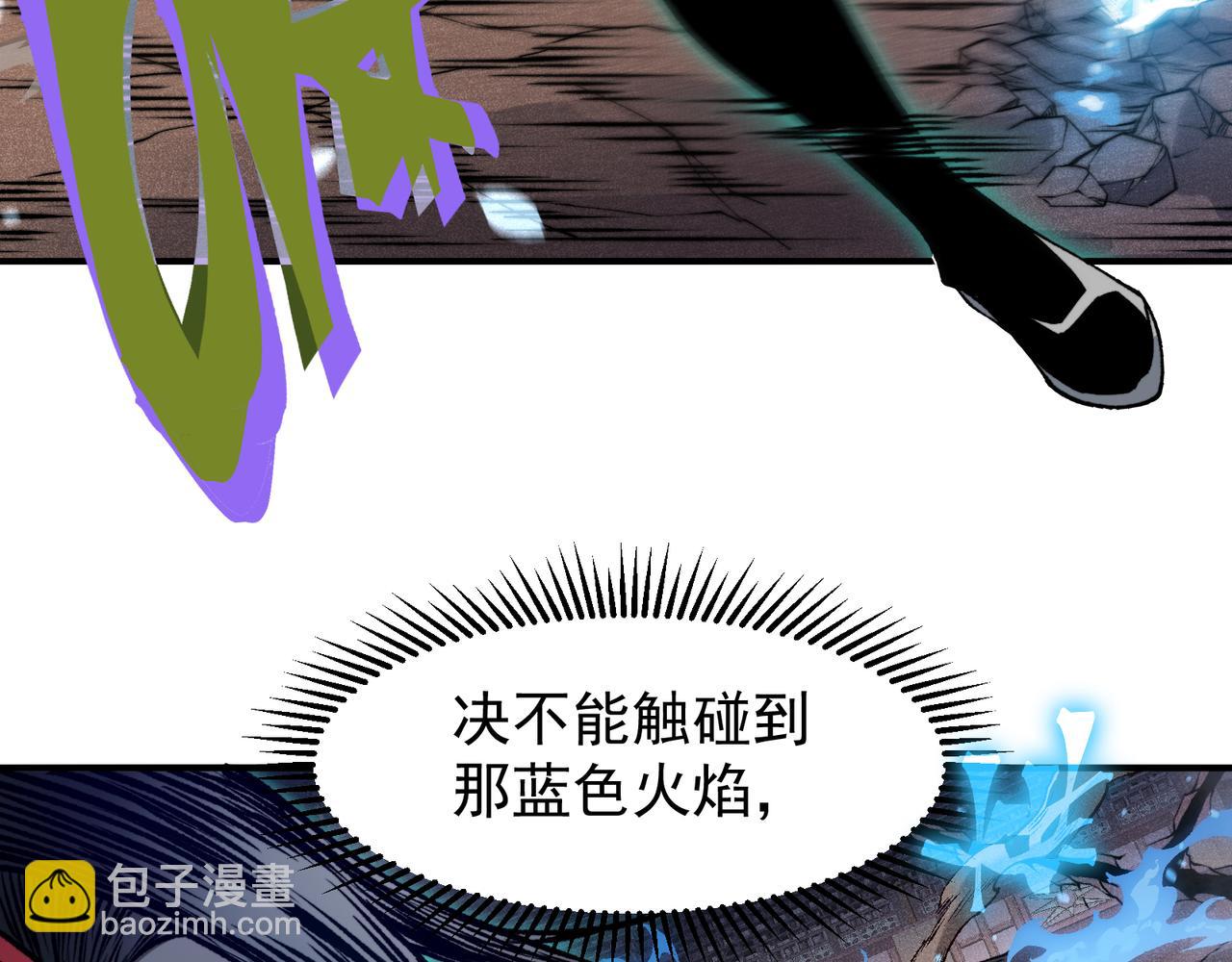 第67话 恐怖的实力！(1/4)-第67话