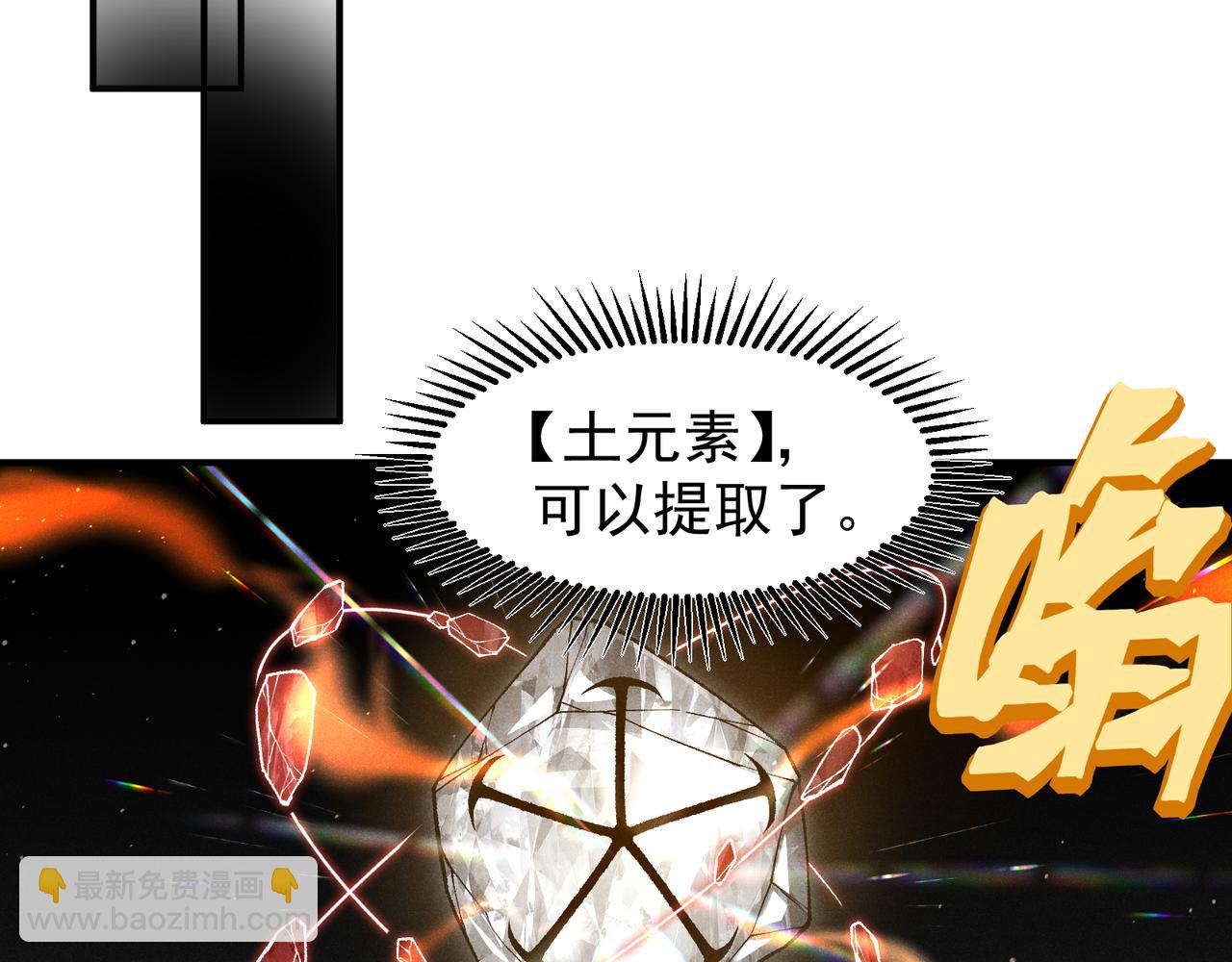第69话  再次出现的王(1/4)-第69话