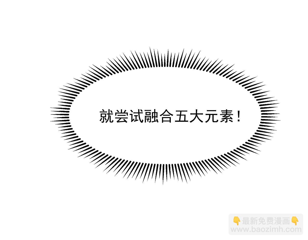 第69话  再次出现的王(1/4)-第69话