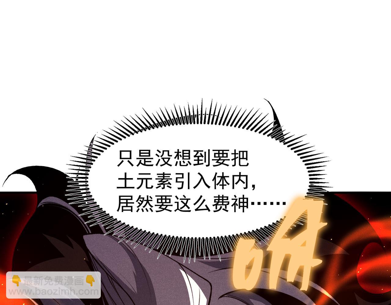 第69话  再次出现的王(1/4)-第69话