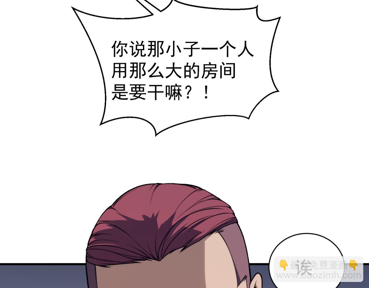 第69话  再次出现的王(1/4)-第69话