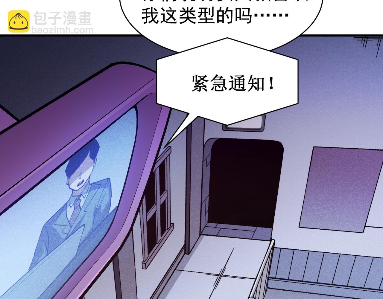 第69话  再次出现的王(1/4)-第69话