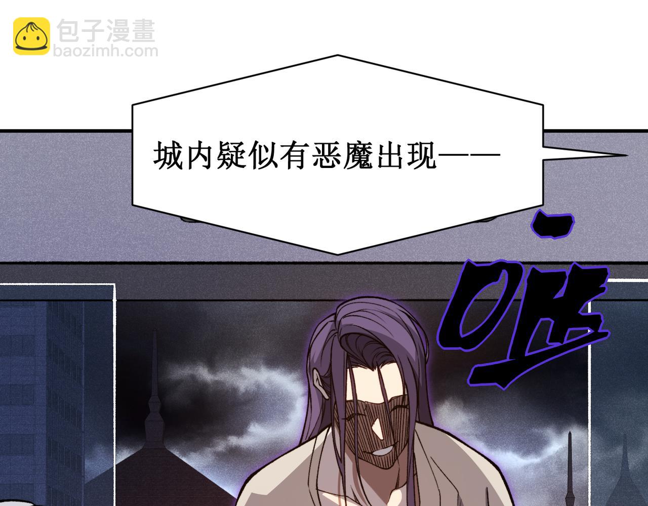 第69话  再次出现的王(1/4)-第69话