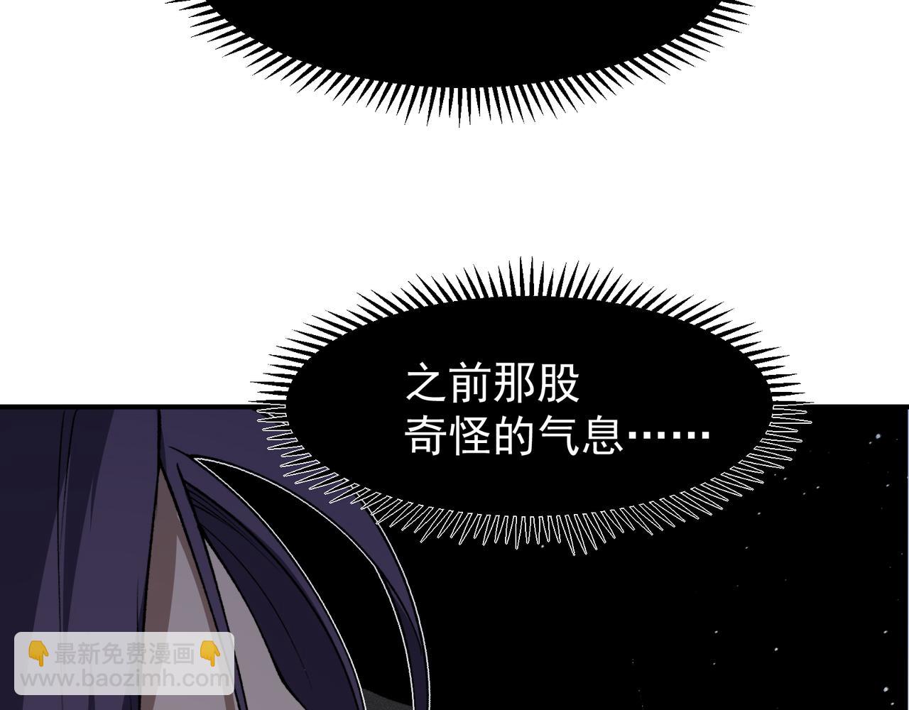 第69话  再次出现的王(1/4)-第69话