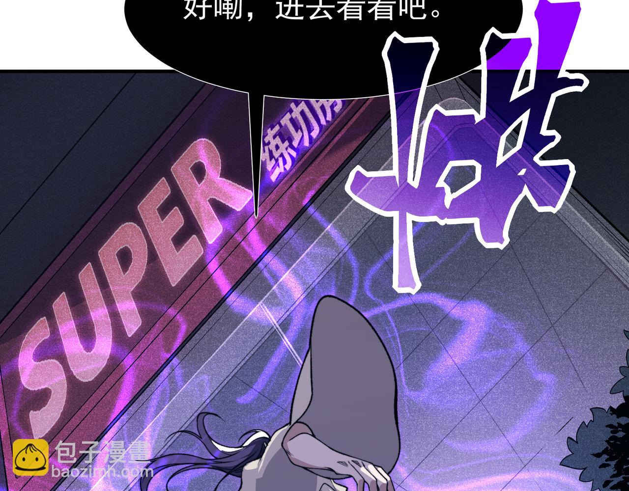 第69话  再次出现的王(1/4)-第69话