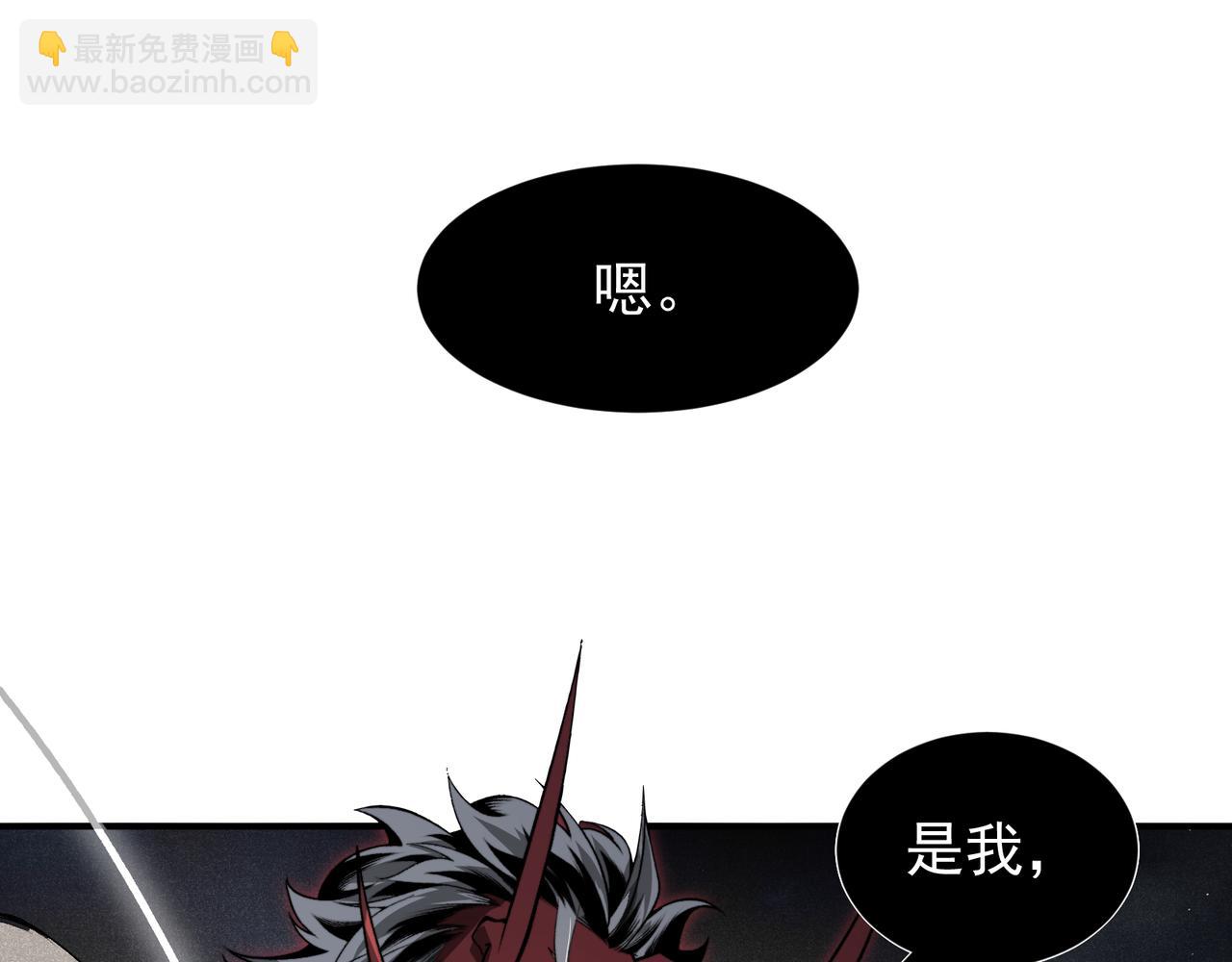 第71话 雷电与空间的结合！？(1/4)-第71话