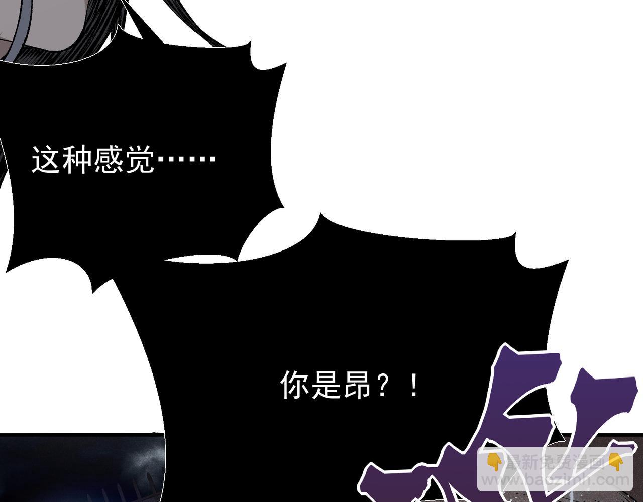 第71话 雷电与空间的结合！？(1/4)-第71话