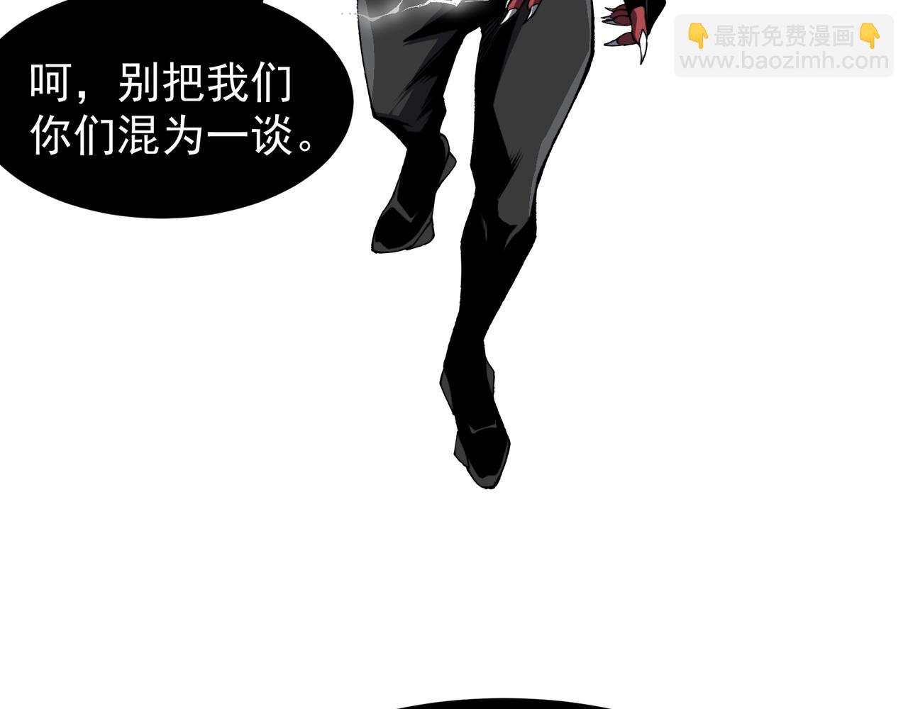 第71话 雷电与空间的结合！？(1/4)-第71话