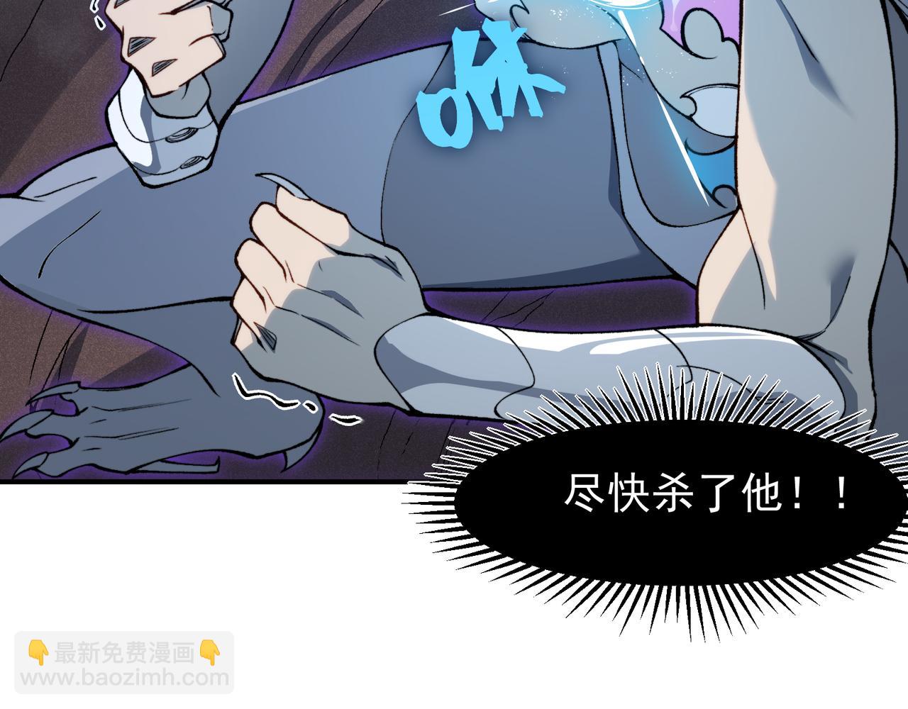 第71话 雷电与空间的结合！？(1/4)-第71话