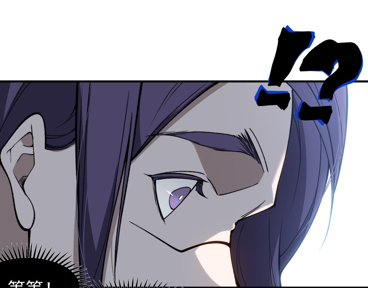 第73话 再次见面！(1/4)-第73话