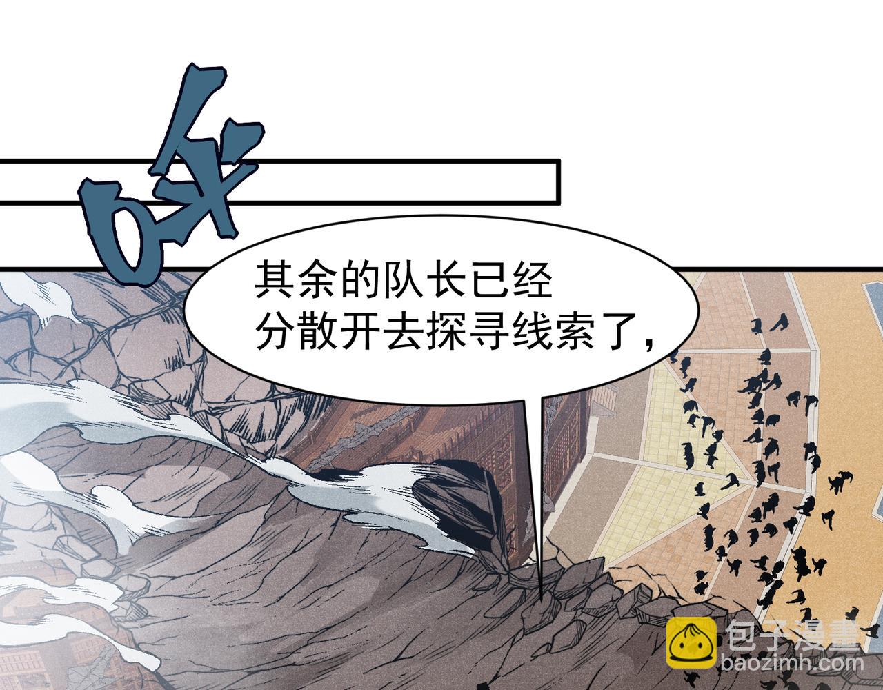 第73话 再次见面！(1/4)-第73话