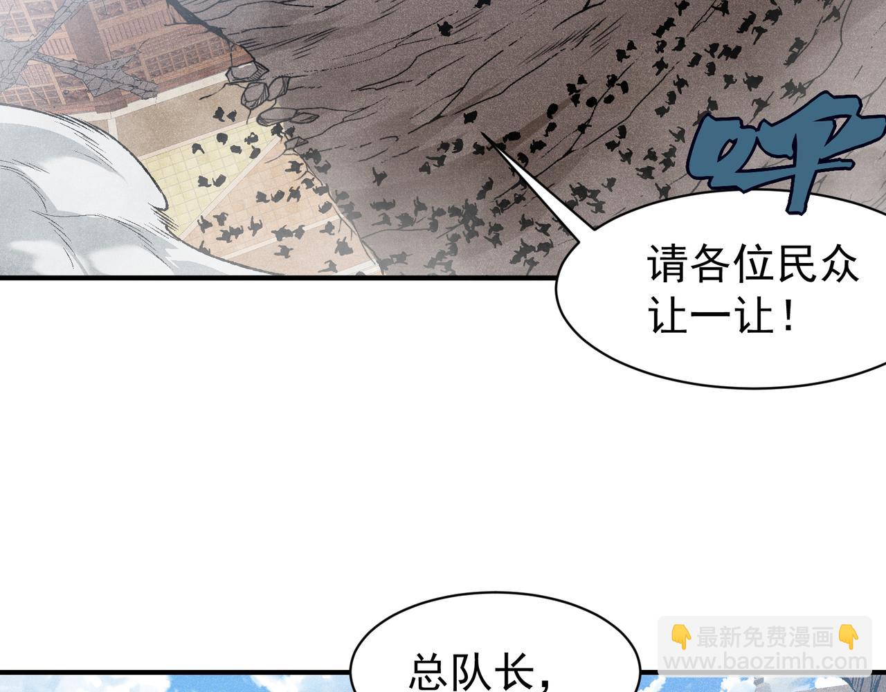 第73话 再次见面！(1/4)-第73话
