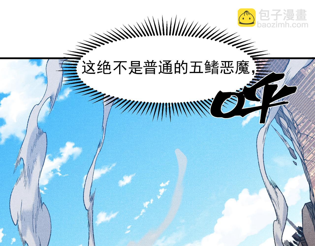 第73话 再次见面！(1/4)-第73话