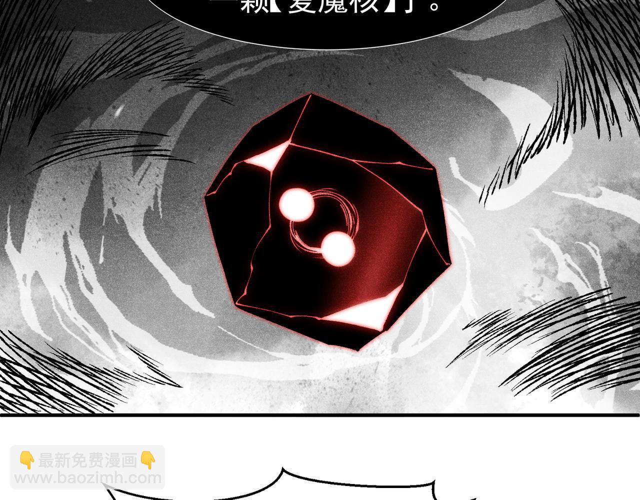第77话 讨伐计划！(1/4)-第77话