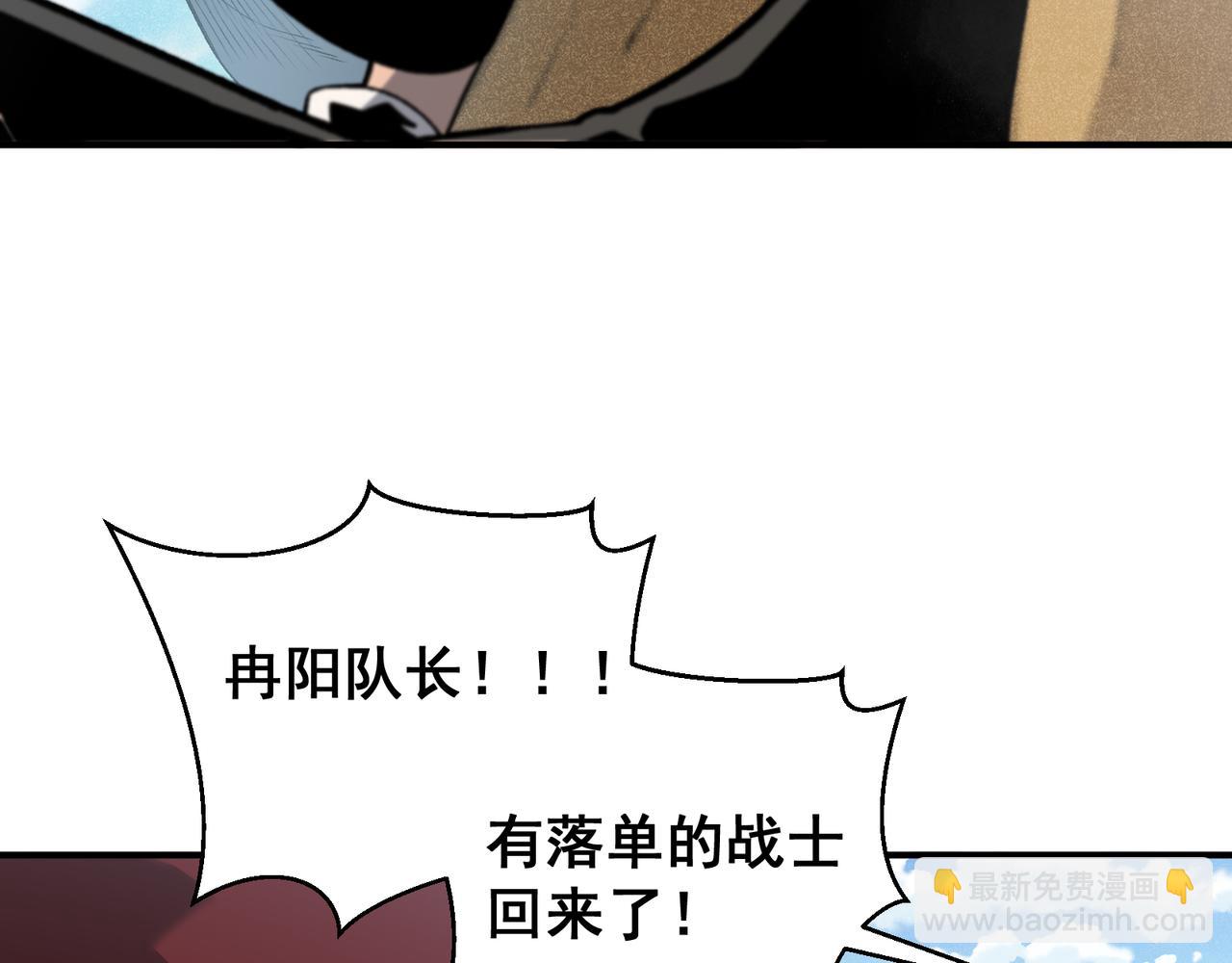 第79话 一个人的实力(1/3)-第79话