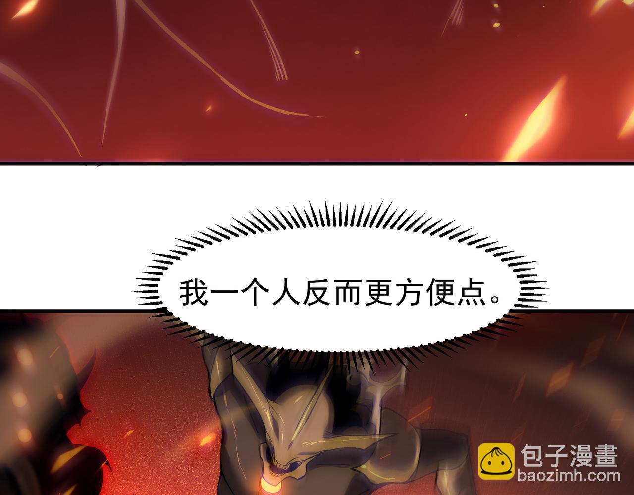 第79话 一个人的实力(1/3)-第79话