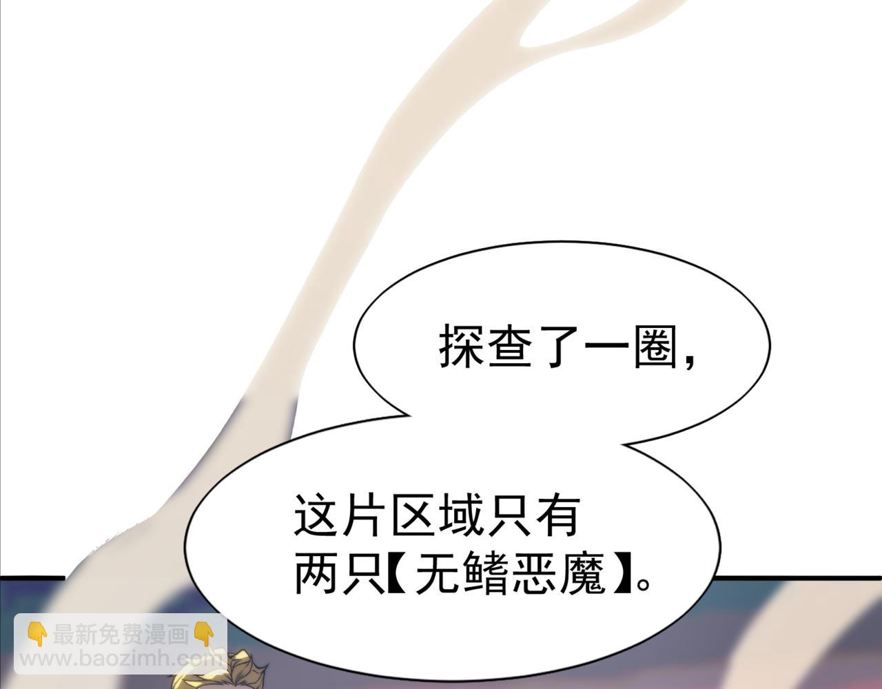 第9话 潜伏在体内的王鳍！(1/4)-第9话