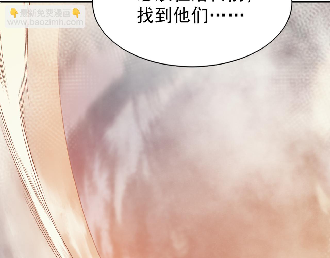 第9话 潜伏在体内的王鳍！(1/4)-第9话
