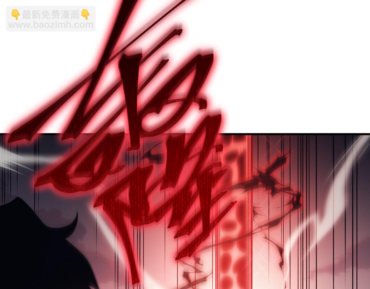 第9话 潜伏在体内的王鳍！(1/4)-第9话