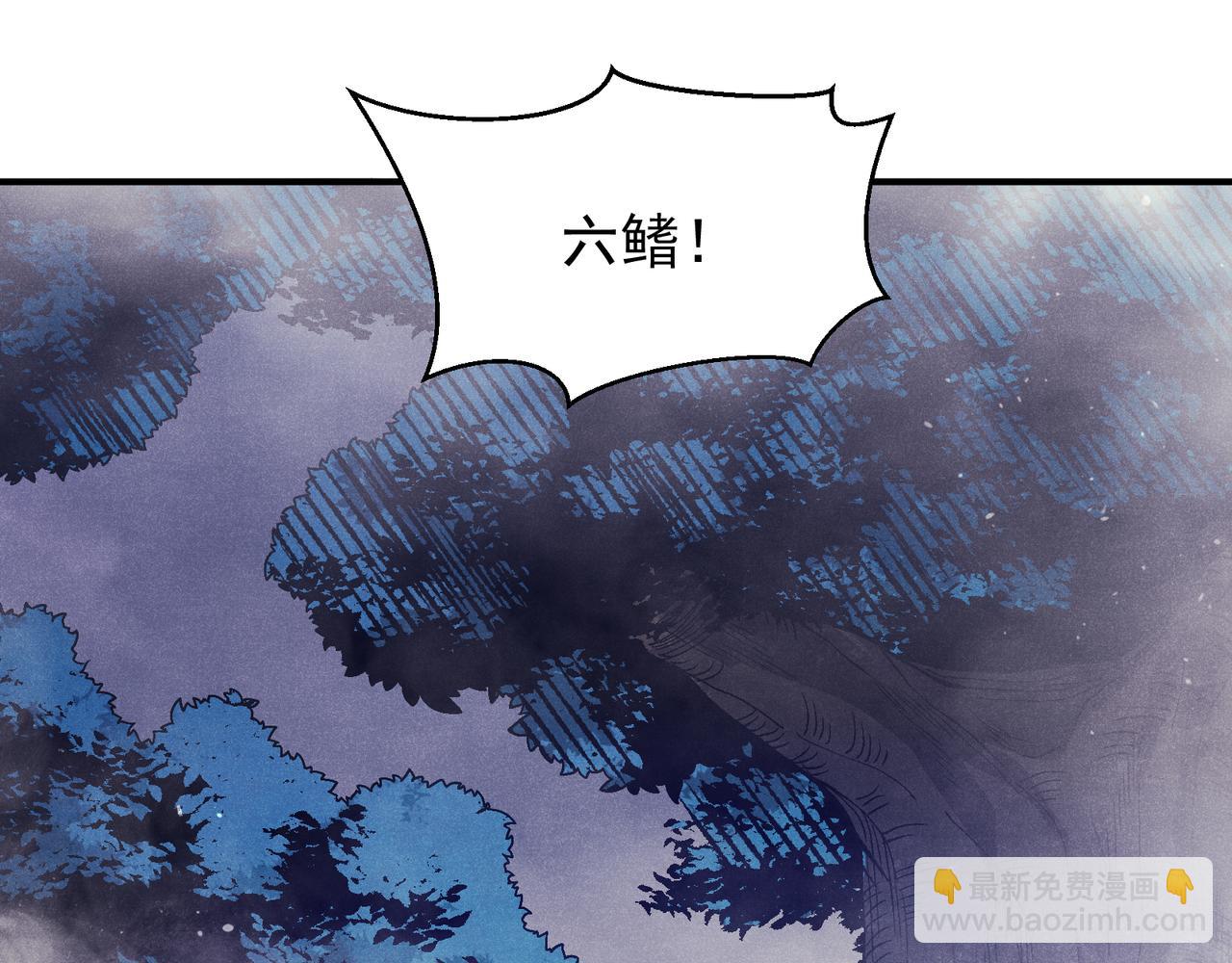 第81话 昂的破幻之法(1/3)-第81话