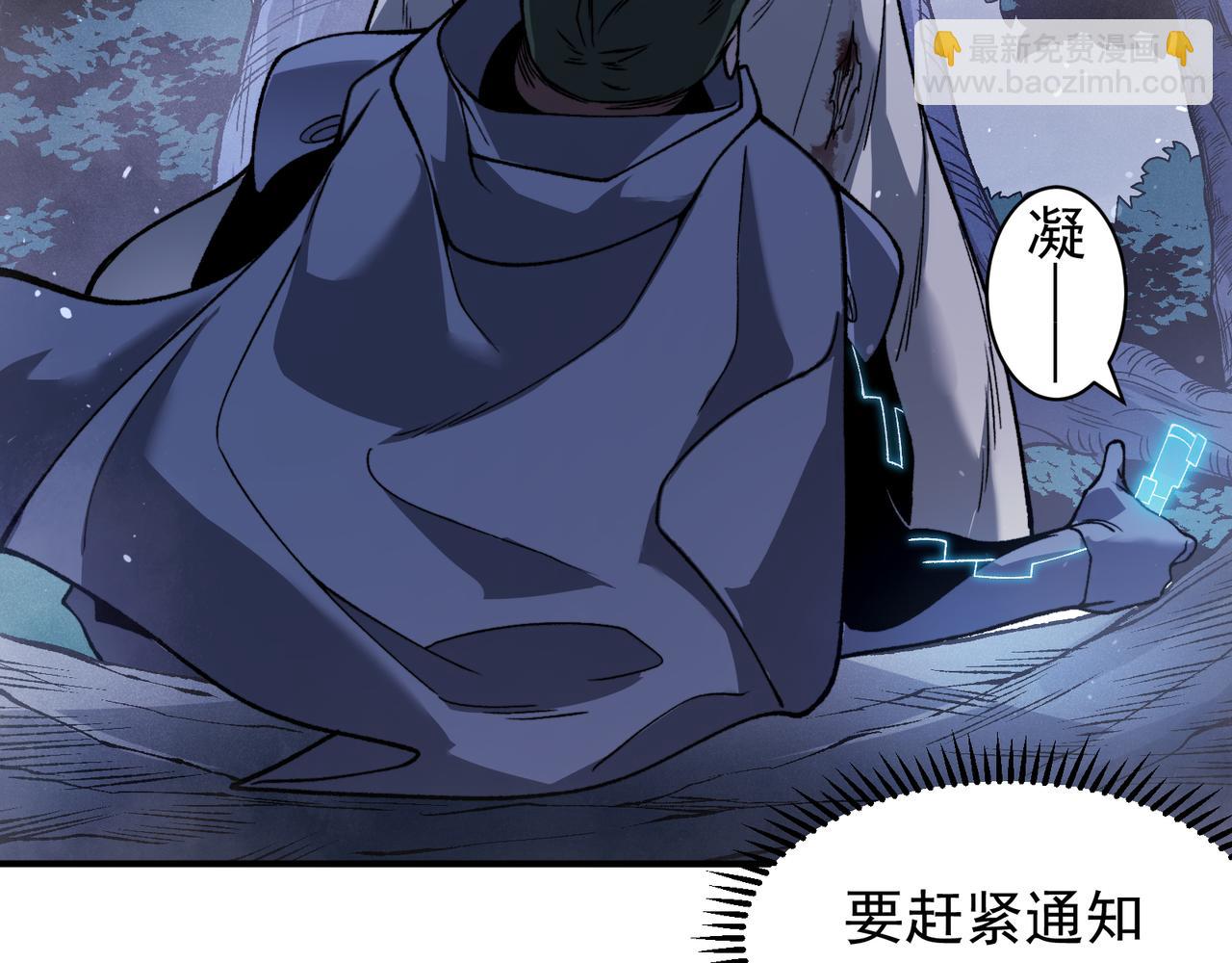 第81话 昂的破幻之法(1/3)-第81话