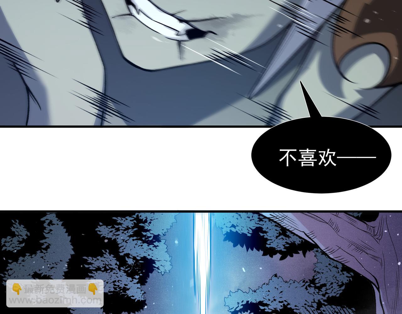 第81话 昂的破幻之法(1/3)-第81话