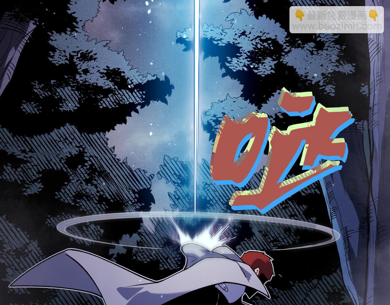 第81话 昂的破幻之法(1/3)-第81话