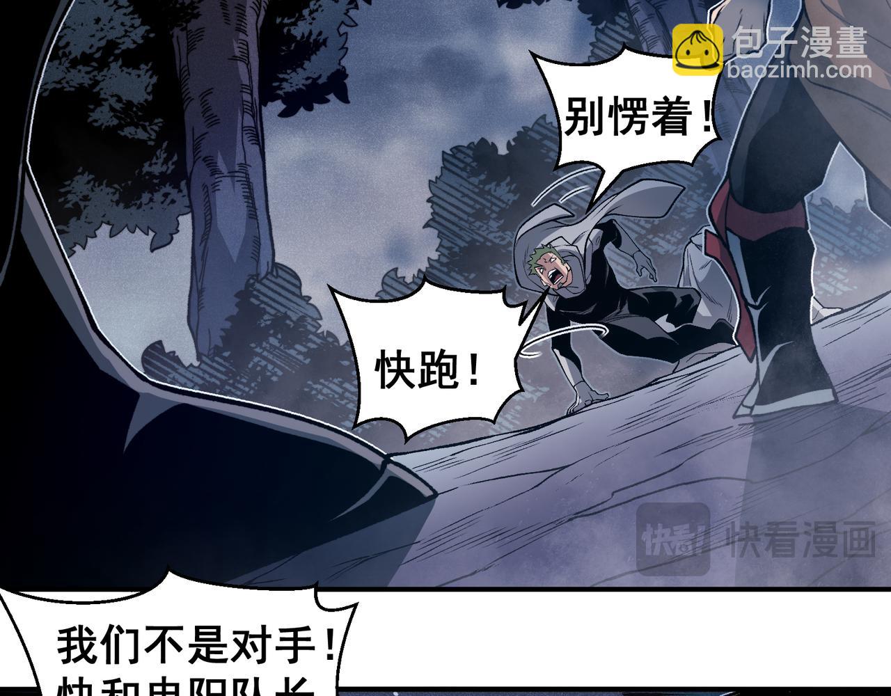 第81话 昂的破幻之法(1/3)-第81话