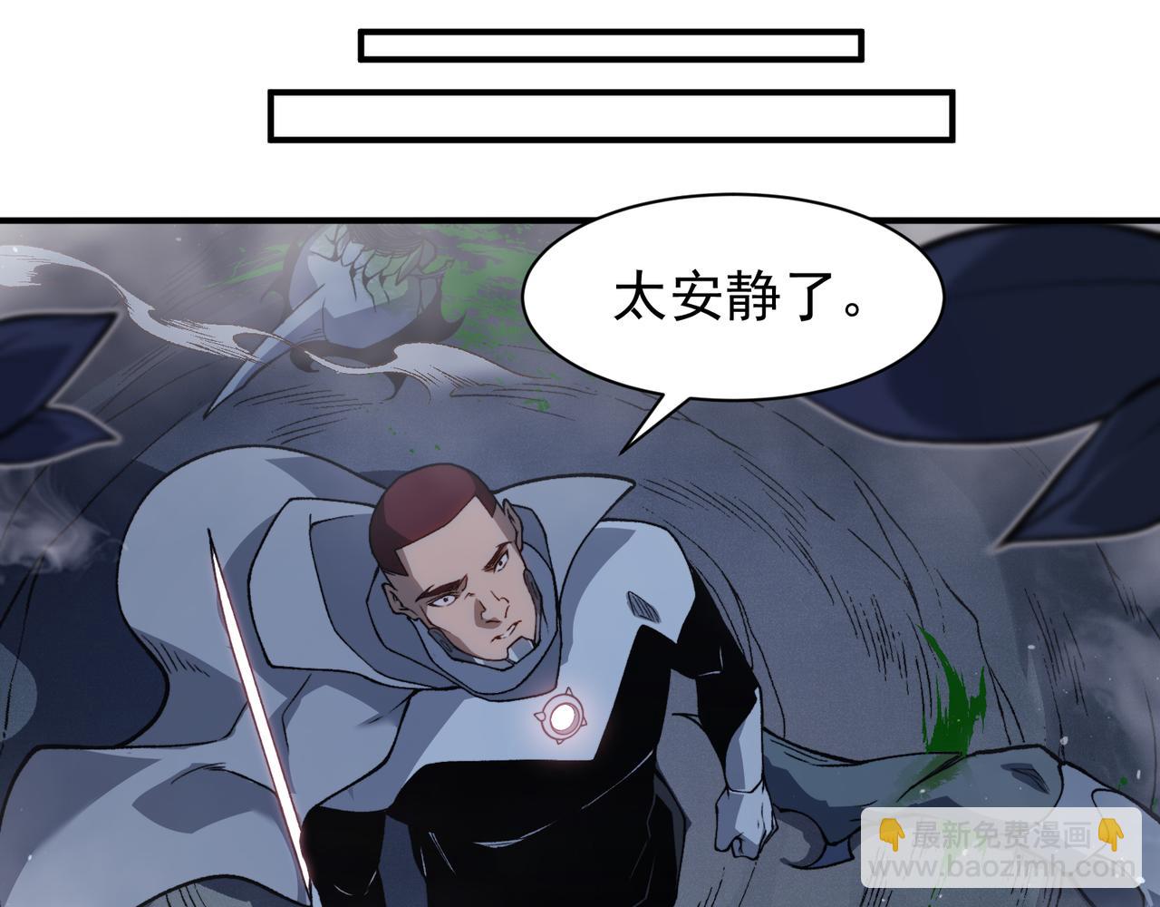 第81话 昂的破幻之法(1/3)-第81话