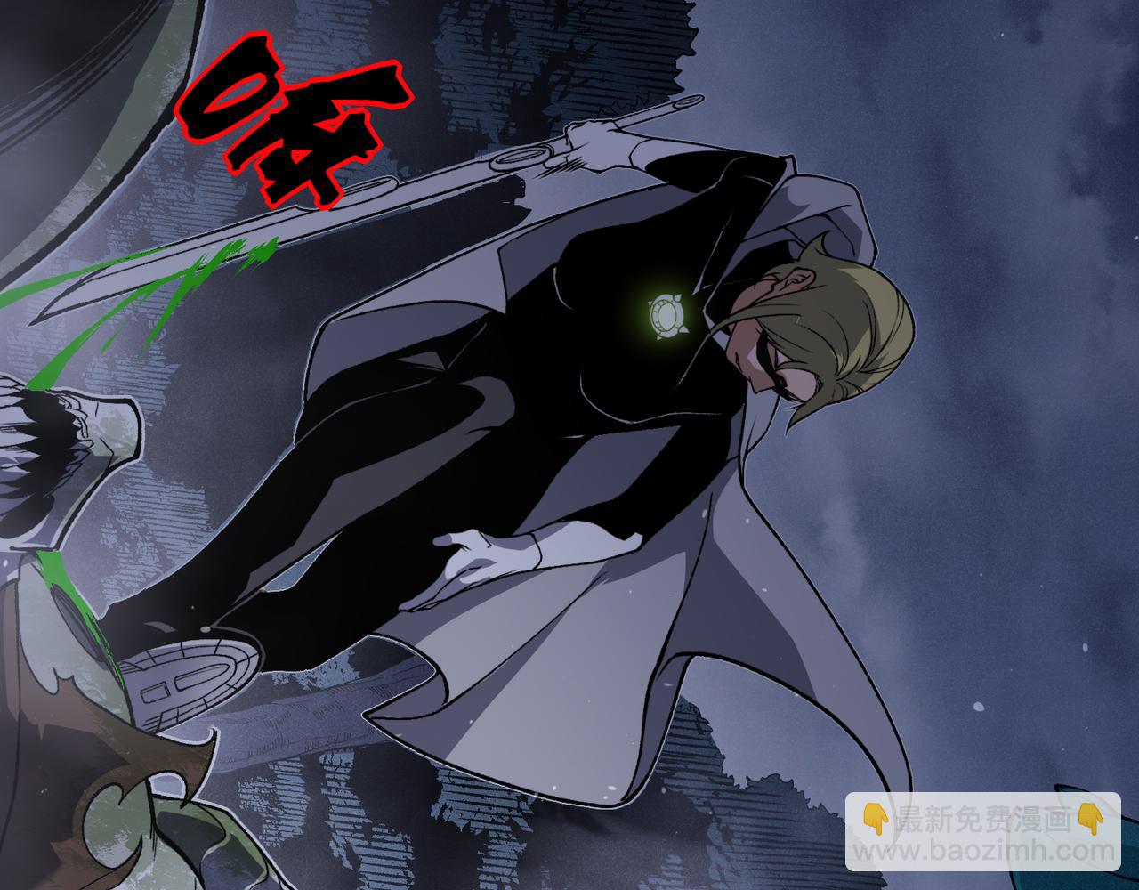 第81话 昂的破幻之法(1/3)-第81话