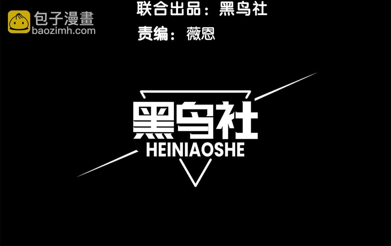 第83话  天克幻术(1/3)-第83话