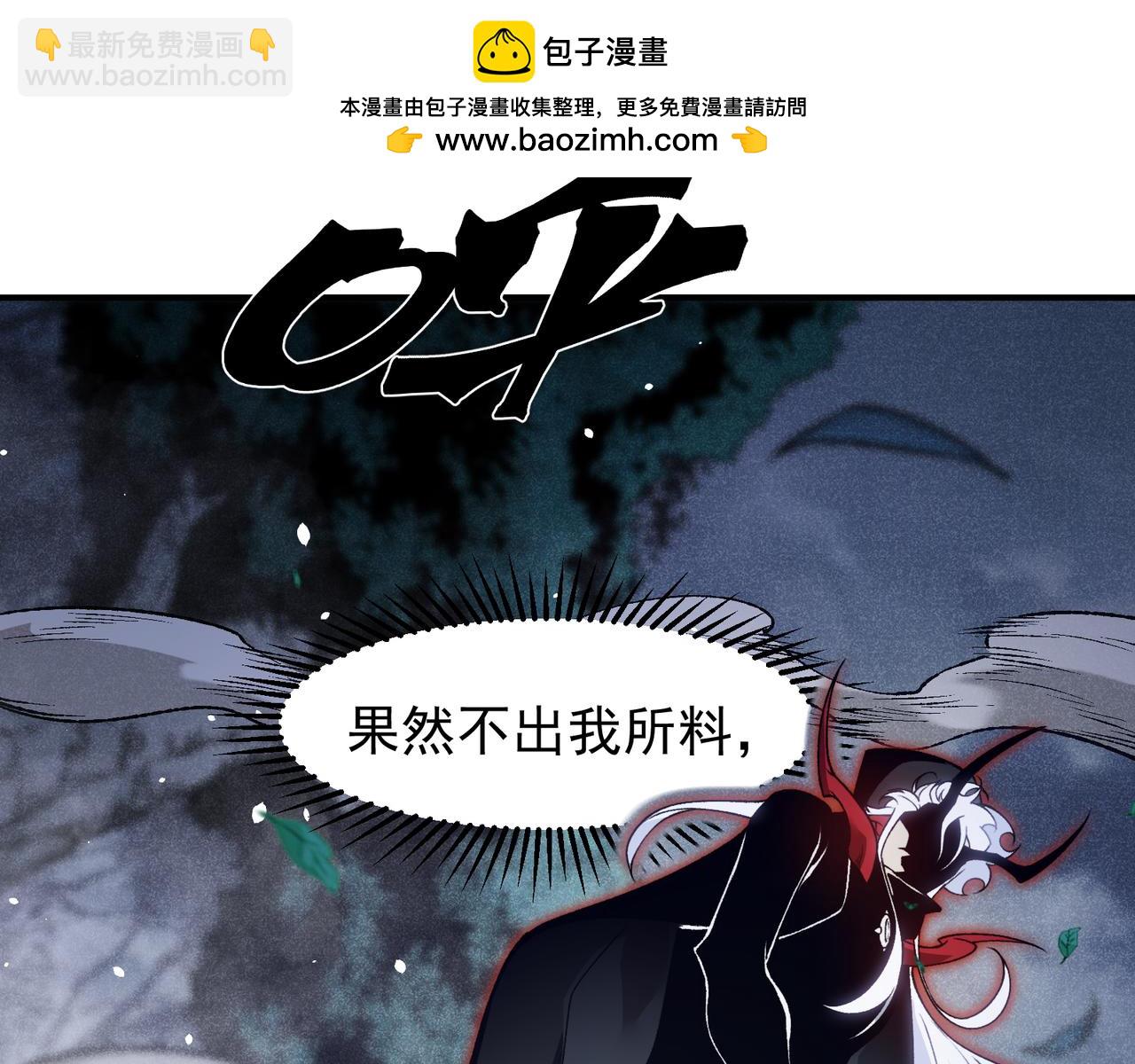 第83话  天克幻术(1/3)-第83话