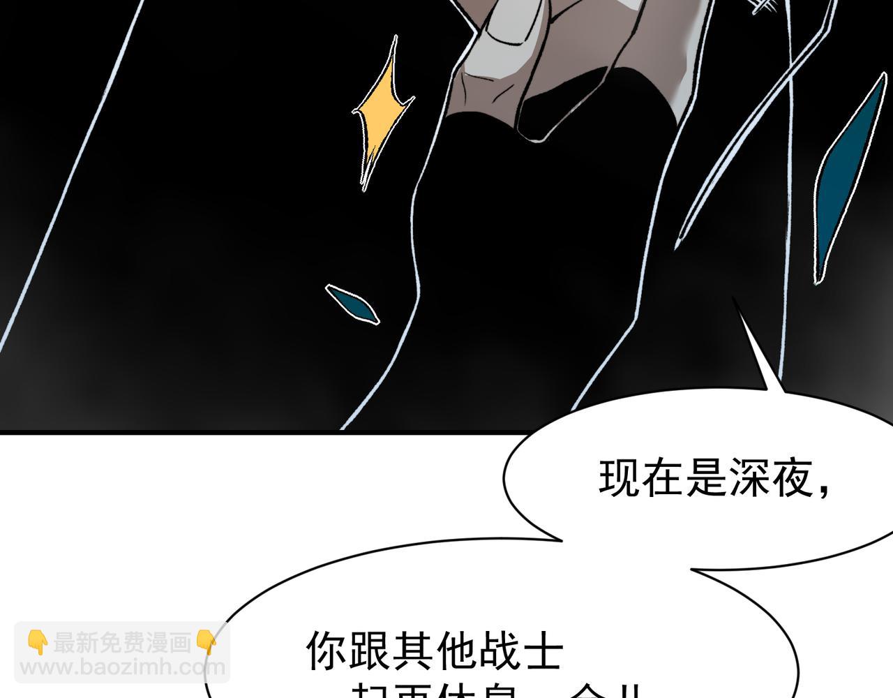 第85话 新六豪(1/4)-第85话