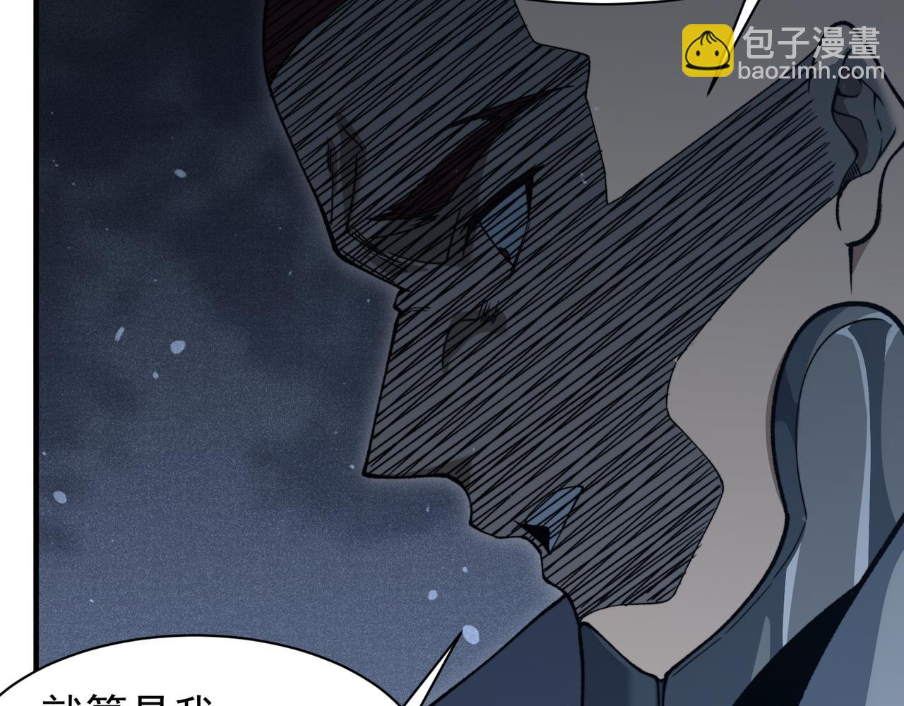 第85话 新六豪(1/4)-第85话