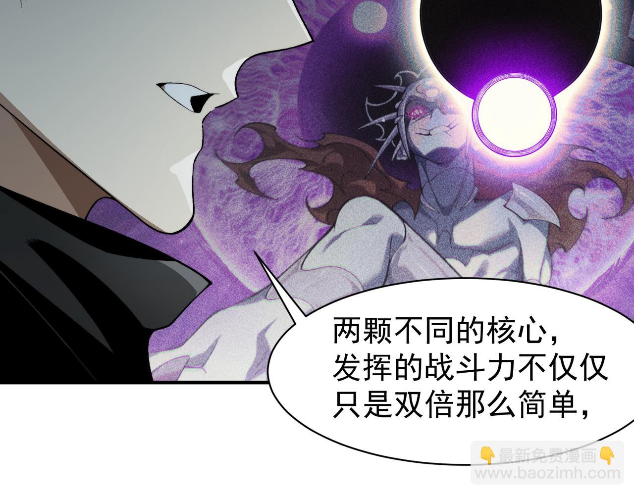 第85话 新六豪(1/4)-第85话