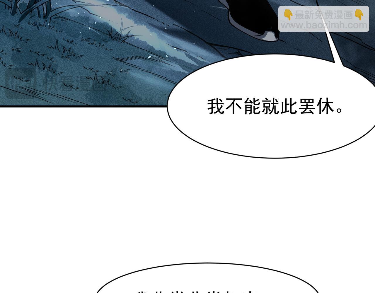 第85话 新六豪(1/4)-第85话