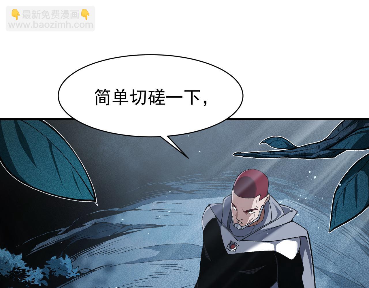 第85话 新六豪(1/4)-第85话