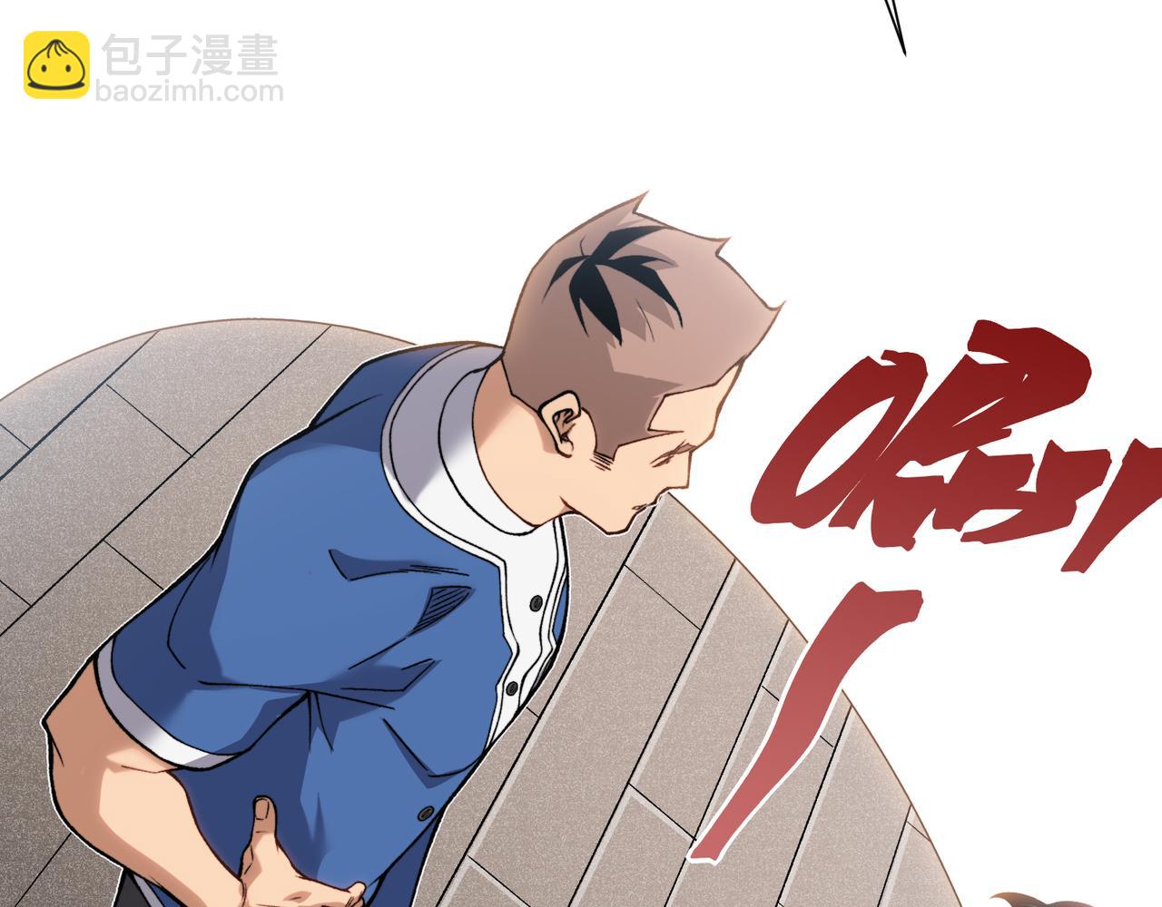 第87话 本源恶魔之力(1/4)-第87话