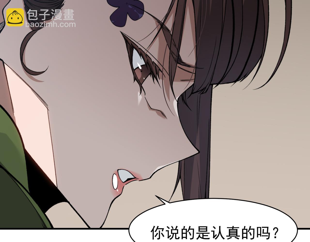 第87话 本源恶魔之力(1/4)-第87话