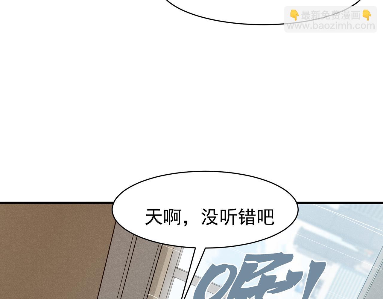第87话 本源恶魔之力(1/4)-第87话