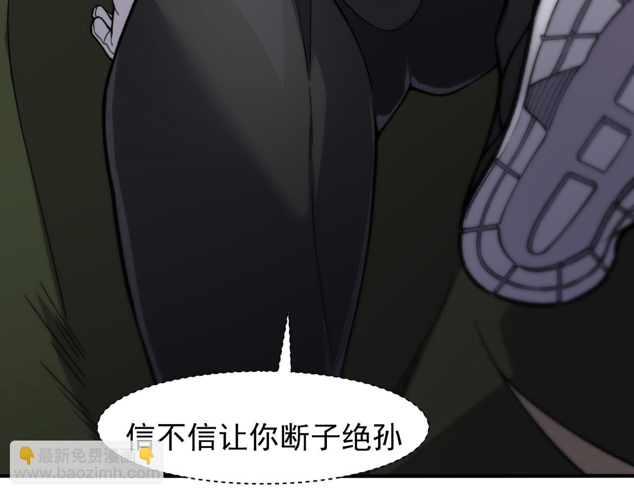 第87话 本源恶魔之力(1/4)-第87话