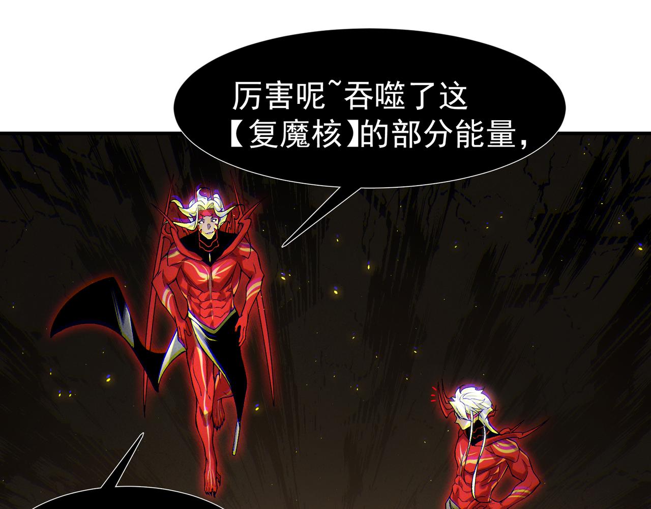 第89话 恶魔斯诺(1/3)-第89话