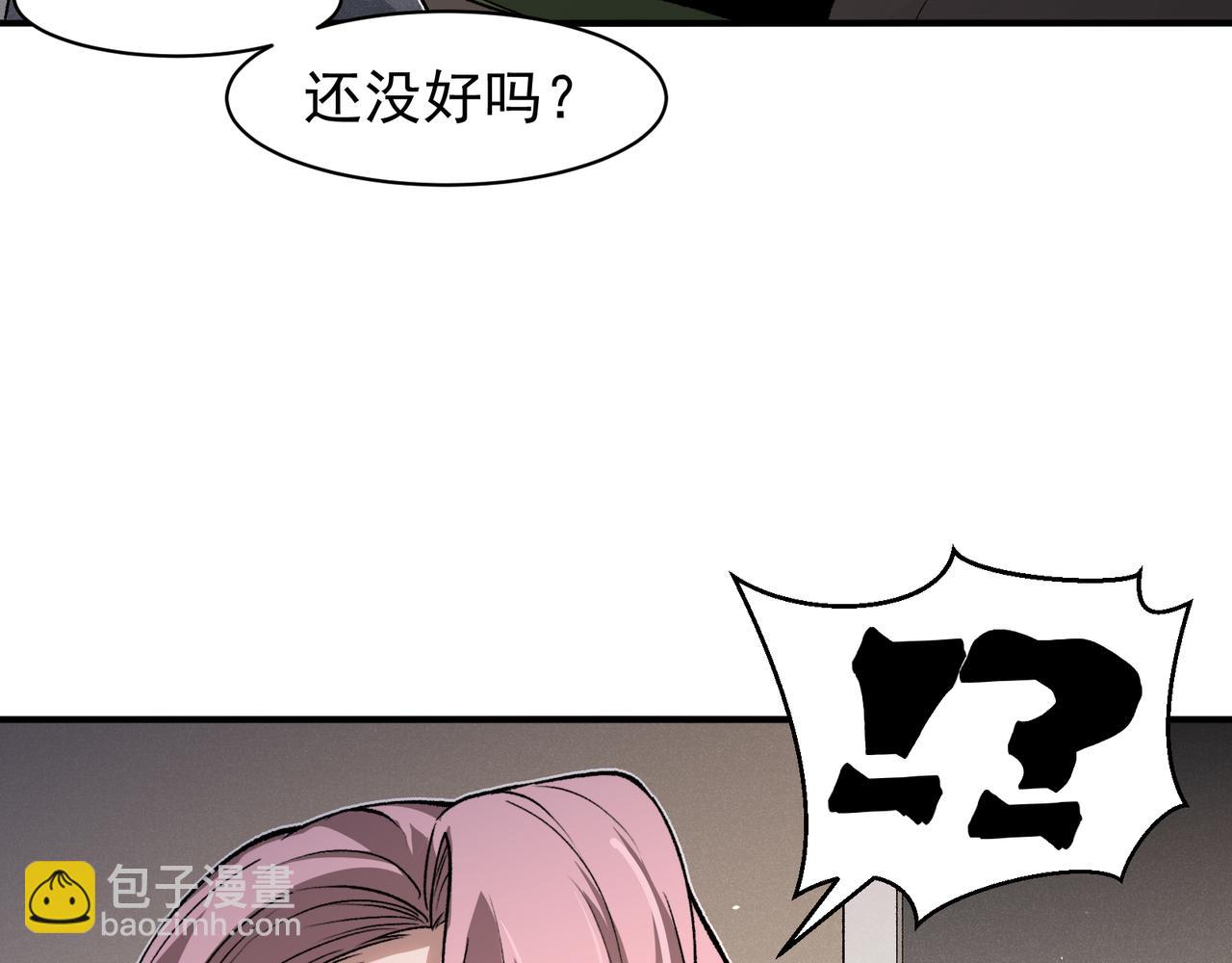 第89话 恶魔斯诺(1/3)-第89话