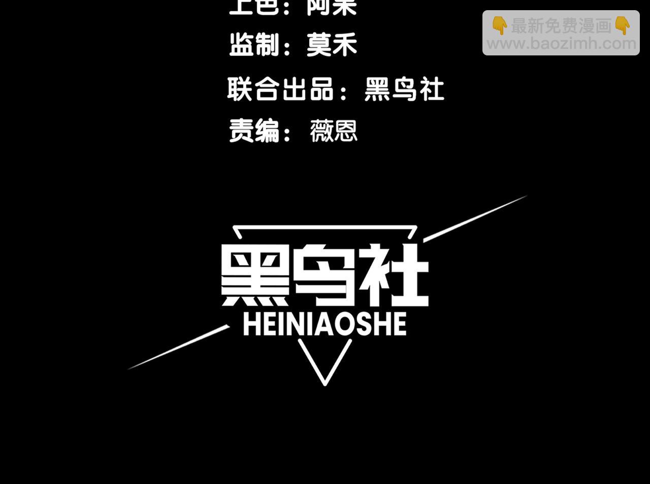 第93话 黑王鳍的馈赠(1/4)-第93话