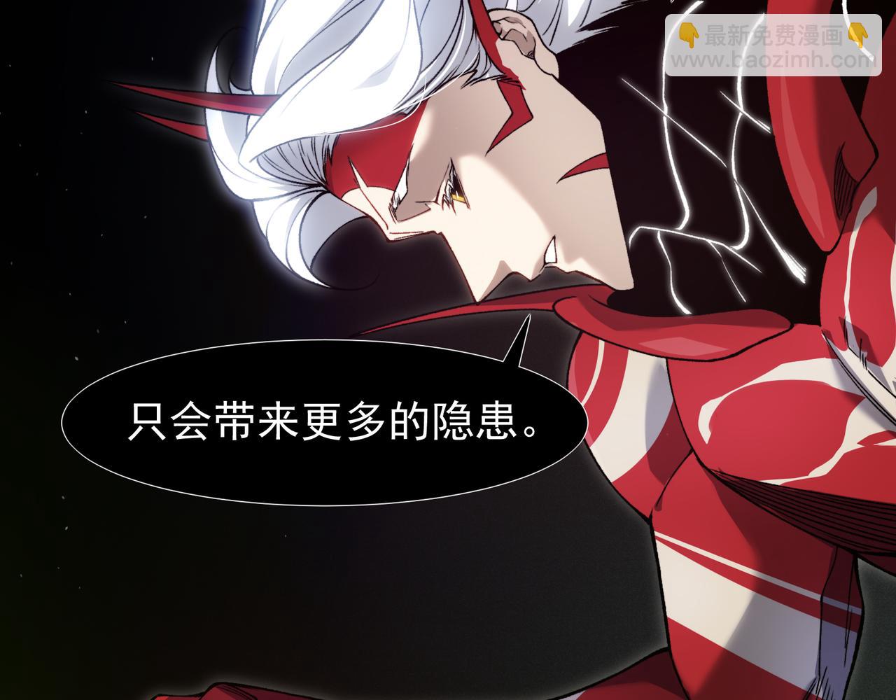 第93话 黑王鳍的馈赠(1/4)-第93话