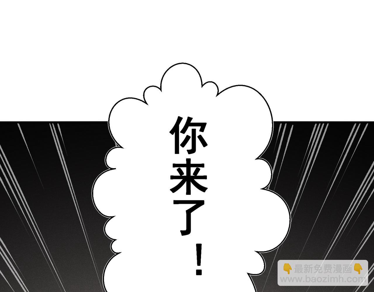 第93话 黑王鳍的馈赠(1/4)-第93话