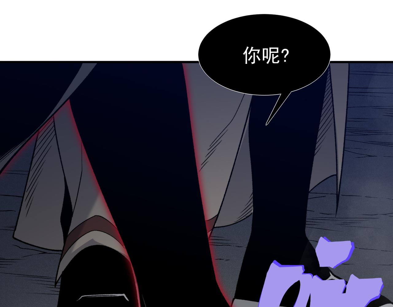 第99话 死斗！困境！(1/4)-第99话
