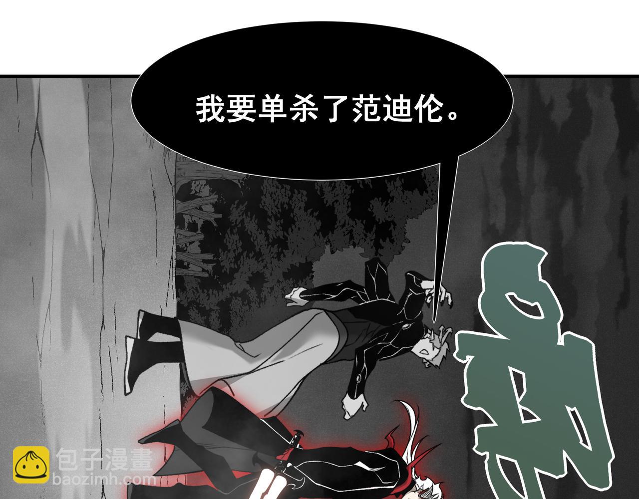 第99话 死斗！困境！(1/4)-第99话